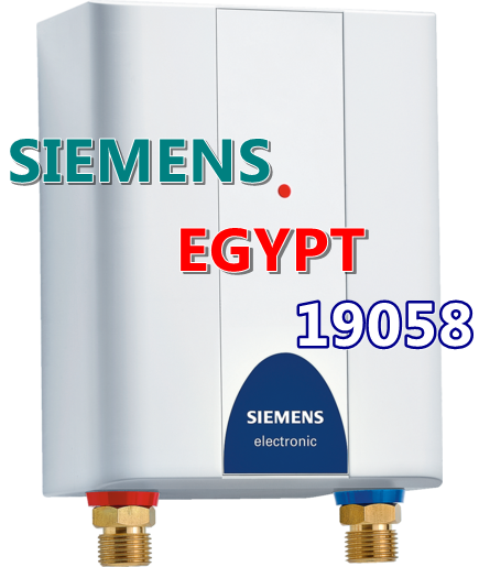 مركز صيانة سيمنس مصر